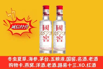 合肥求购回收国窖酒