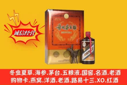 合肥回收贵州茅台酒